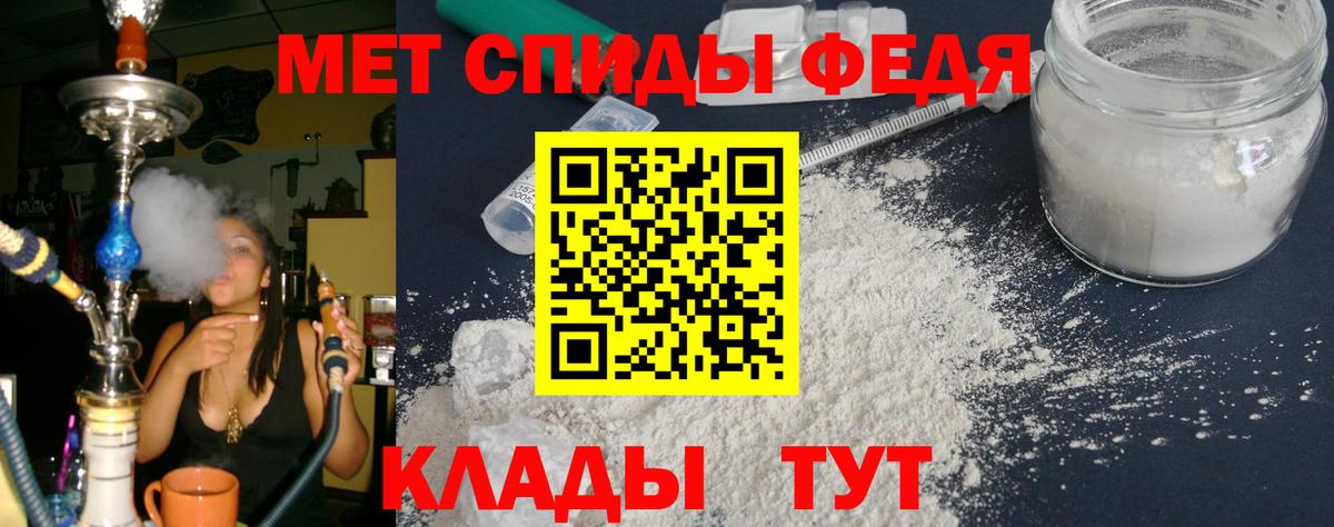 Amphetamine 97% Симферополь