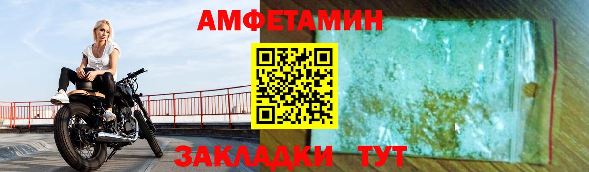 Симферополь  АМФ VHQ  АМФ  Вход с VPN 