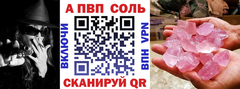 где купить наркоту  Симферополь  A PVP VHQ 
