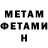 КЕТАМИН VHQ Volodymyr Chubenko