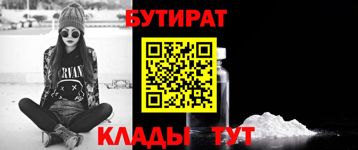 Героин Симферополь