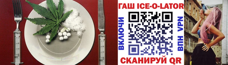где купить наркотик  Симферополь  blacksprut онион  Еда ТГК марихуана 