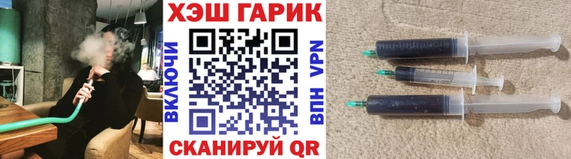 это Telegram Симферополь Гашиш гарик дарнет шоп mega вход