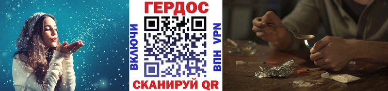 ГЕРОИН гречка  Симферополь 
