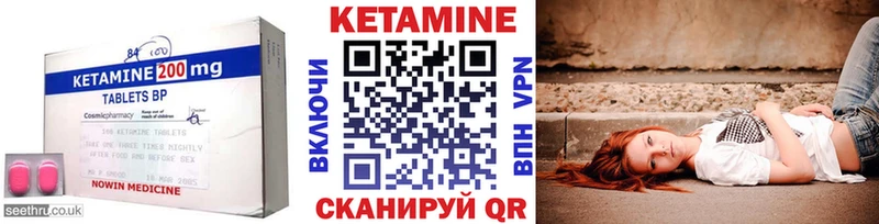 КЕТАМИН ketamine  Симферополь 