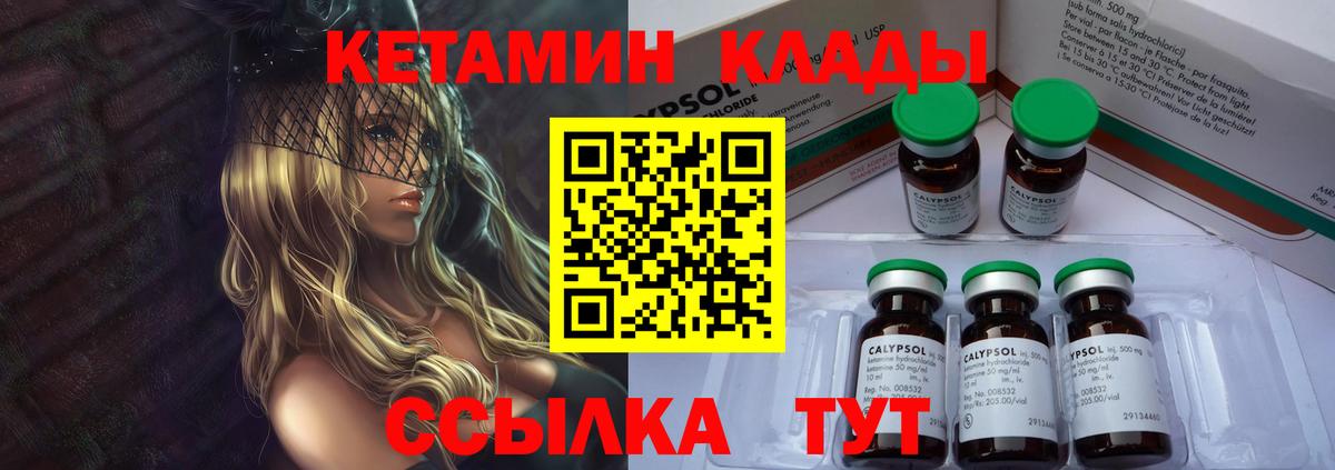 Симферополь  blacksprut ONION  Вход с VPN  Кетамин ketamine 