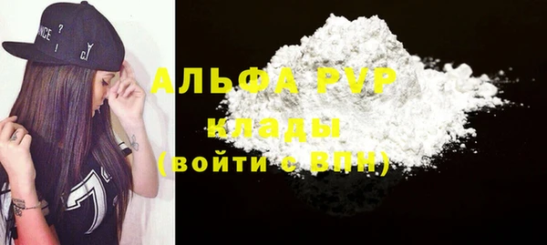 Альфа ПВП Алзамай