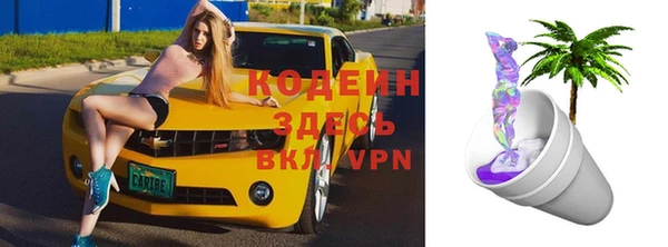 метамфетамин Алексеевка