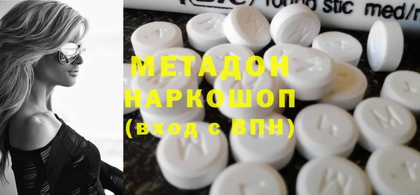 меф Галич