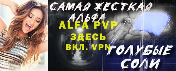 Альфа ПВП Алзамай