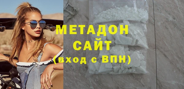 метамфетамин Алексеевка