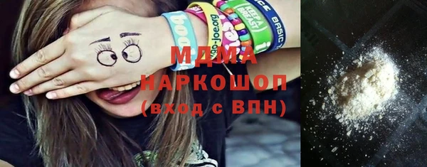 метамфетамин Алексеевка