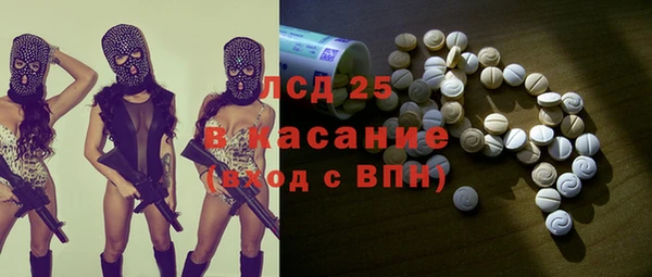 экстази Гвардейск