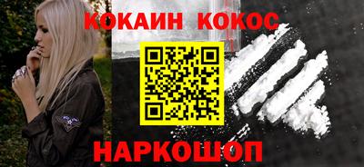 мдпв Сланцы