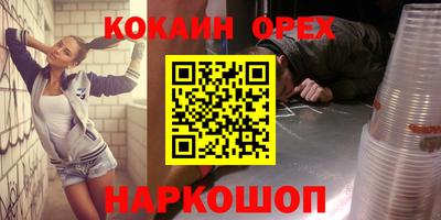 мдпв Сланцы