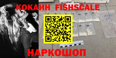 мяу мяу кристалл Славгород