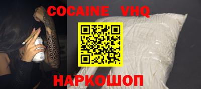 мяу мяу кристалл Славгород