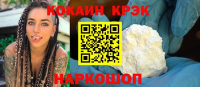 мдпв Сланцы