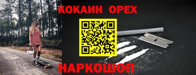 мяу мяу кристалл Славгород