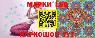 мяу мяу кристалл Славгород