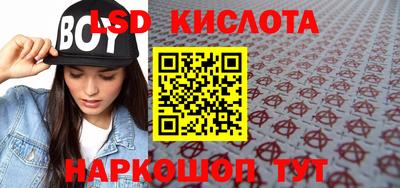 кокаин колумбия Славянск-на-Кубани