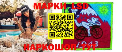 мяу мяу кристалл Славгород