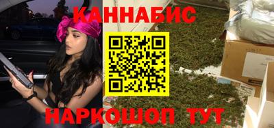 мяу мяу кристалл Славгород