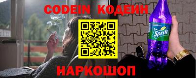 мяу мяу кристалл Славгород