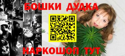 мяу мяу кристалл Славгород