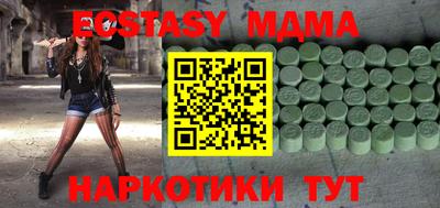 мяу мяу кристалл Славгород