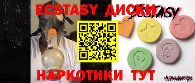 кокаин колумбия Славянск-на-Кубани