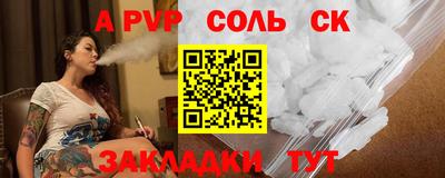 кокаин колумбия Славянск-на-Кубани