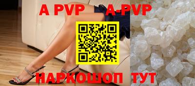 мяу мяу кристалл Славгород