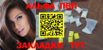 мяу мяу кристалл Славгород