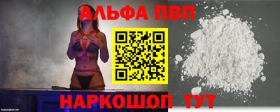 мдпв Сланцы