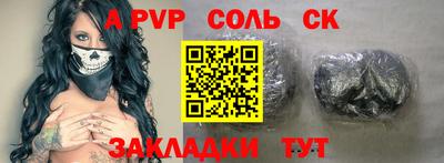 мдпв Сланцы