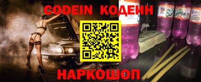 мдпв Сланцы