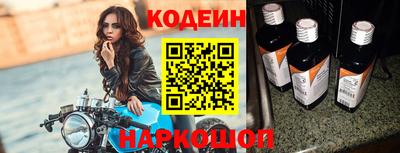 мяу мяу кристалл Славгород