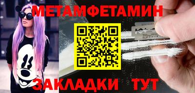 мяу мяу кристалл Славгород