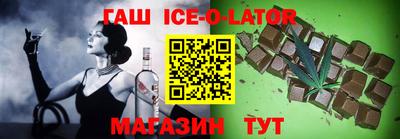 кокаин колумбия Славянск-на-Кубани