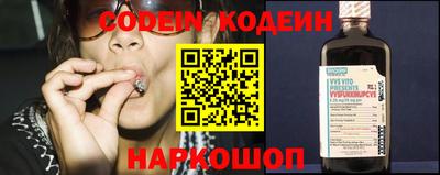 кокаин колумбия Славянск-на-Кубани