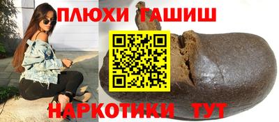 кокаин колумбия Славянск-на-Кубани