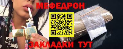 мдпв Сланцы
