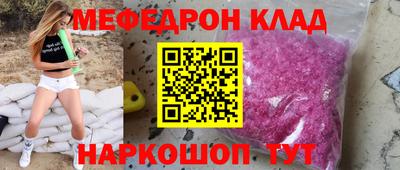 мдпв Сланцы