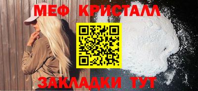 мдпв Сланцы