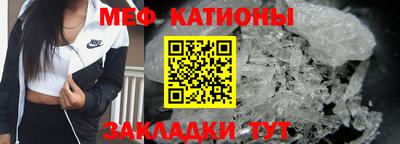 мдпв Сланцы