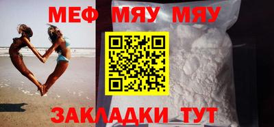 мдпв Сланцы