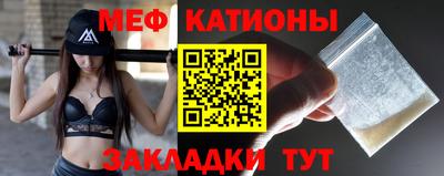 мдпв Сланцы