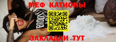 мдпв Сланцы