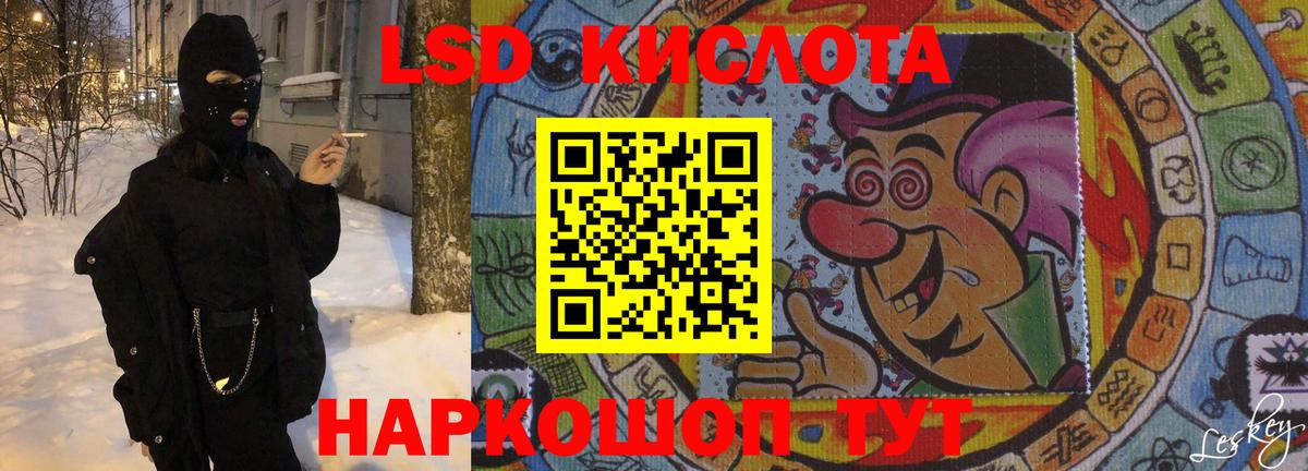   как войти  LSD-25 экстази ecstasy  Вход с VPN  Лсд 25 экстази  ЛСД экстази ecstasy  Симферополь 